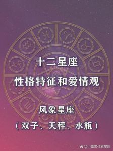 四大星座女性格魅力，花心男难以抗拒