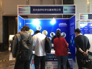 机械学院心理剧本杀：心灵探索之旅圆满落幕