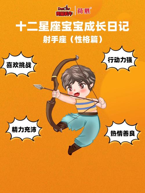 一见钟情星座揭秘：双鱼狮子射手魅力无限