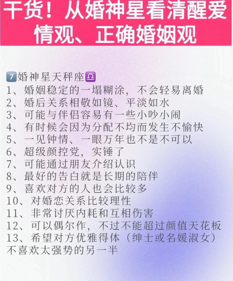 婚前婚后性格转变：揭秘三个星座的婚姻转变之路