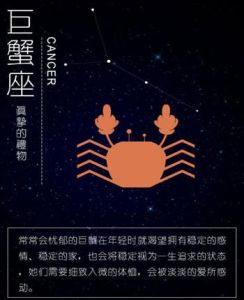 巨蟹男：顾家守护者，家庭幸福支柱