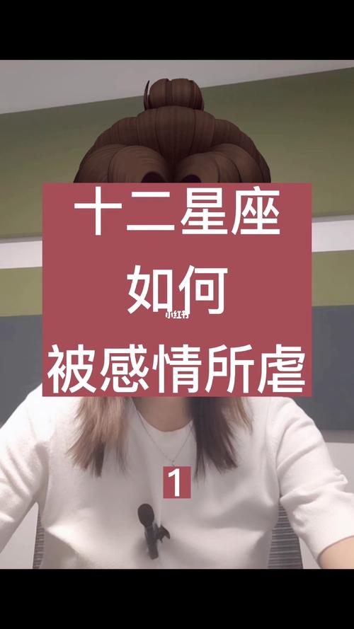 四大星座女：约会迟到？不！这关乎爱情深度！