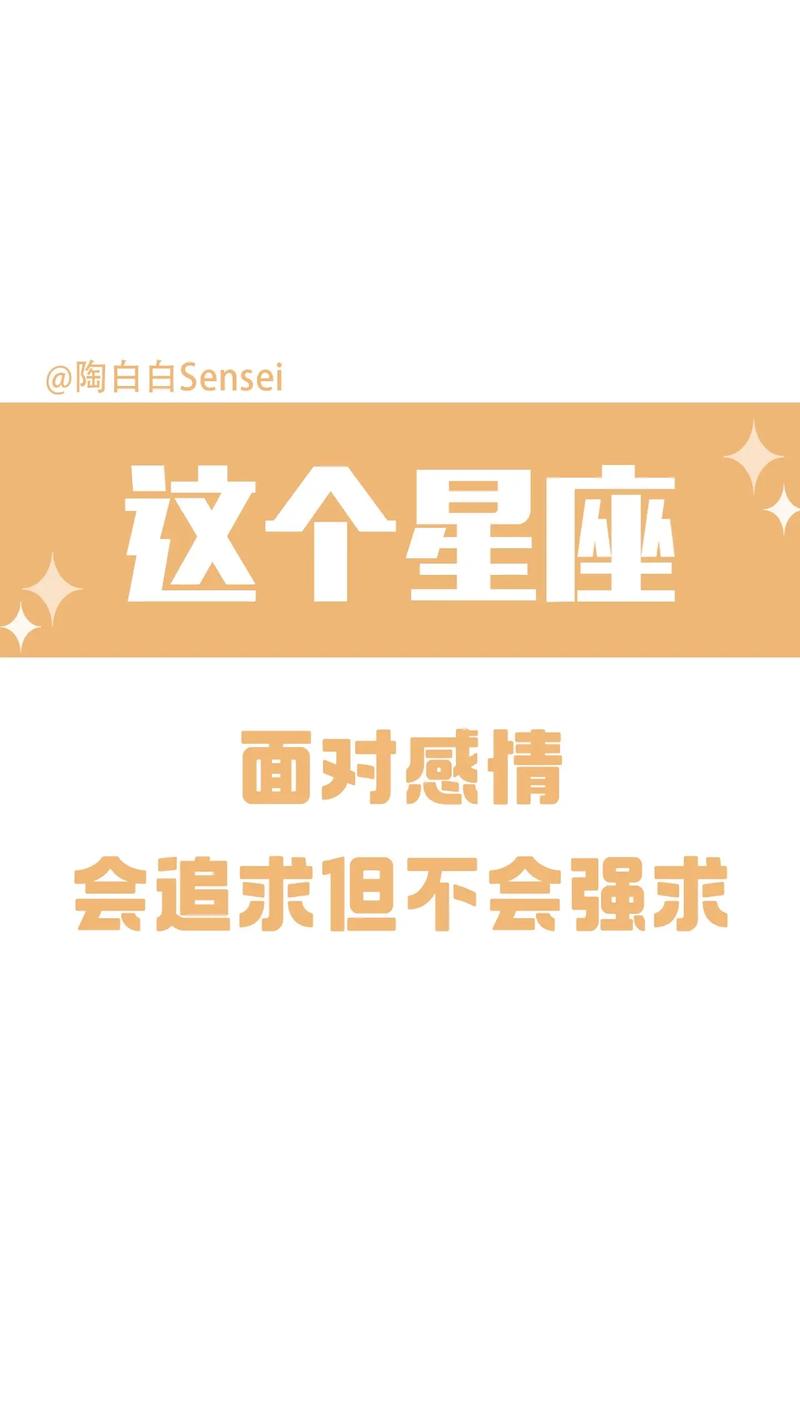 星座在感情处理：金牛座果断分手，水瓶座独立自主，射手自由洒脱