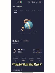 11月星座运势指南：福利盲盒转运秘诀揭晓！