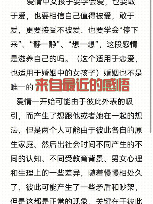 低调负责三生肖：揭秘官宣背后的爱情态度