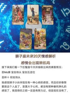 11月星座爱情转机：狮子天秤双鱼勇追真爱