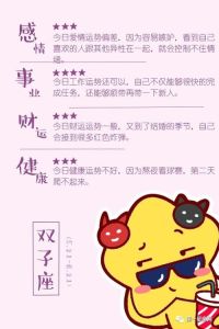春日星座爱情高光：巨蟹射手天秤桃花盛开