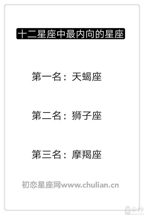 十二星座摩羯天蝎处女：坚韧毅力的先苦后甜人生轨迹