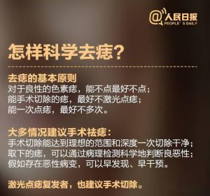 新手医生必备：Jull's测试及体格检查技巧