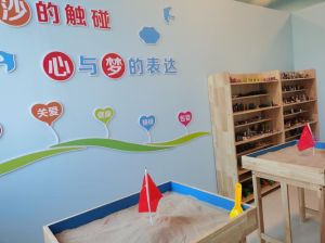 心理教室装修：打造舒适学习空间秘诀