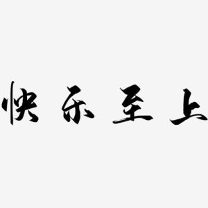 生肖消费观：虎马猴随性花钱，品质生活快乐至上
