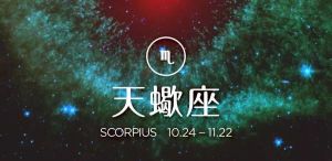 星座揭秘：易付出而不被珍惜，如何守护爱情幸福？