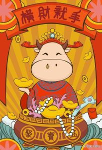 11月23日起四大生肖好运来袭，事业财运双丰收！