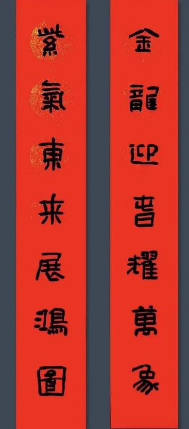 2024甲辰龙年生肖好运：喜鹊报喜，珍惜感恩迎新篇