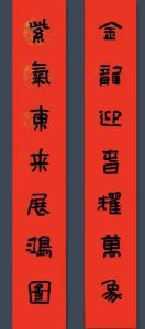 2024甲辰龙年生肖好运：喜鹊报喜，珍惜感恩迎新篇