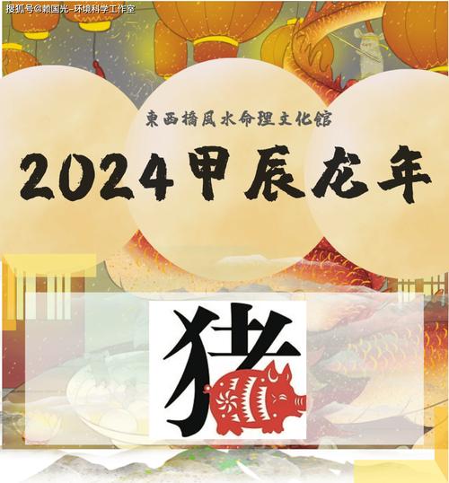 11月运势大逆袭：四大生肖财运爱情双赢攻略