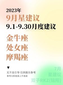 金牛座爱情佳配：处女座摩羯座天蝎座的深情纽带