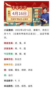 12月运势提升：蛇龙羊牛四生肖喜提好运！
