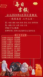 11月生肖运势：鼠牛虎马吉祥时，财运事业双丰收！