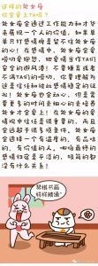 土象星座配对：处女座深情共鸣，打造深厚感情