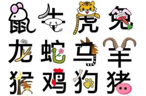 11月18日至12月12日，鼠龙马猴运势旺，贵人助力财富自由路！