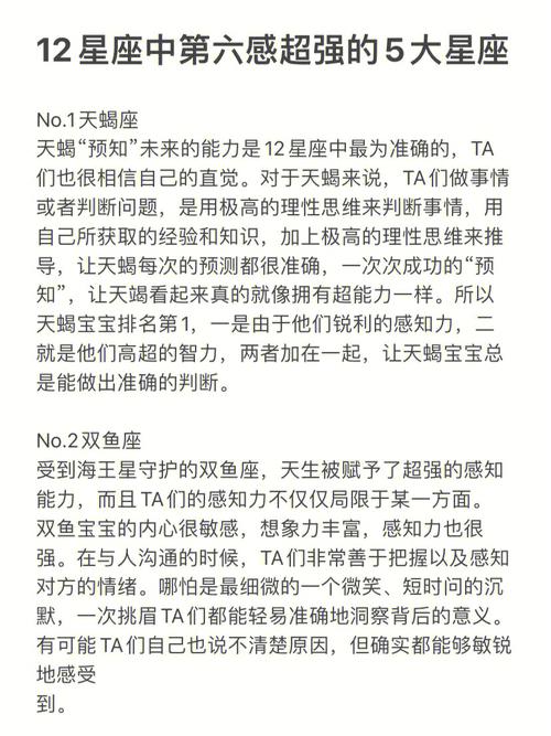 星座分手后心理差异：谁最难释怀，谁最释然？