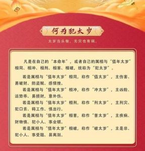 下半年生肖运势起伏：鼠牛兔龙如何迎难而上