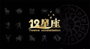 狮子天蝎：极致爱情观的相似之处揭秘