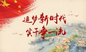 鼠马猴狗运势大爆发：事业财运双丰收，追梦新时代！