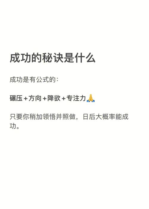 四大谦逊生肖：低调中崛起的成功秘诀