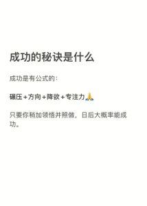 四大谦逊生肖：低调中崛起的成功秘诀