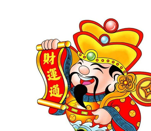 11月14-24日四大生肖好运来袭，事业财运双丰收！