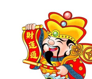 11月14-24日四大生肖好运来袭，事业财运双丰收！