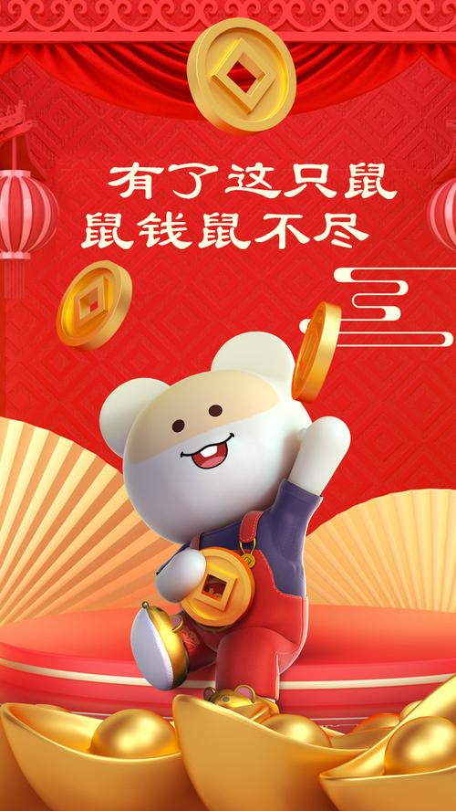 四大生肖好运来：鼠龙蛇猴财库丰盈，把握时机！