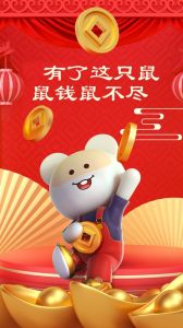 四大生肖好运来：鼠龙蛇猴财库丰盈，把握时机！