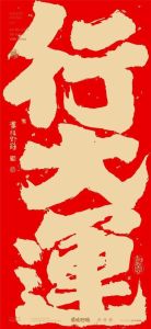 生肖龙马猴猪运势大爆发：事业财运桃花旺