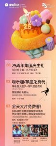 11.16-25生肖财运爆发：鼠牛虎兔把握良机！