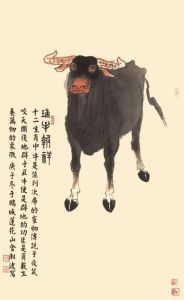 本周四大生肖运势旺：鼠牛虎兔喜临门！