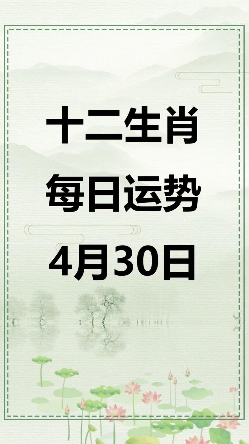 2023年生肖运势：龙猴牛兔事业翻身，把握机遇创高峰