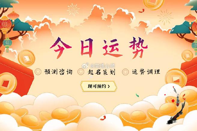 年末运势：四大生肖迎好运，职场财富双丰收