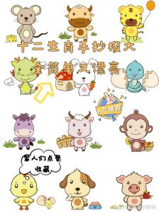 11月生肖运势：智慧鼠龙腾虎跃蛇逆袭牛丰收，共迎美好未来！
