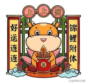 11月底四大生肖翻身好运，财富腾飞！