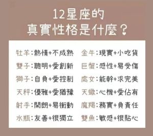 四大星座独立自主：孤独中成长的坚韧性格