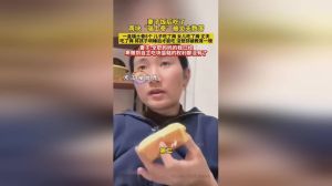 全职妈妈吃瑞士卷视频引发性别对立热议