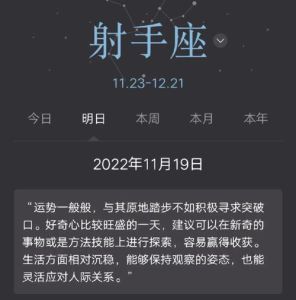 处暑运势大爆发：巨蟹天秤射手水瓶告别困扰迎幸福