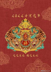 2024-2026年四大生肖运势大爆发：事业财运双丰收！