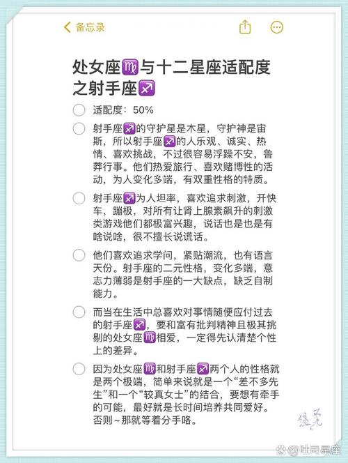巨蟹处女天蝎射手四大星座蜕变之旅：财富事业双丰收！