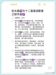 巨蟹处女天蝎射手四大星座蜕变之旅：财富事业双丰收！