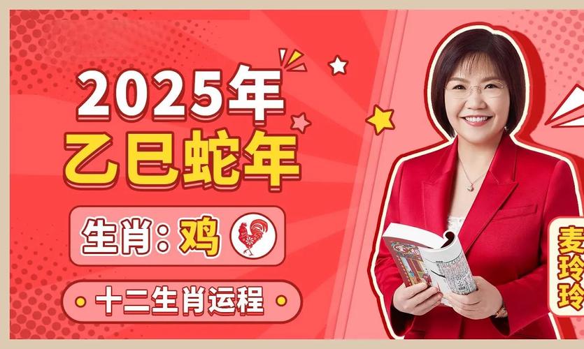 11月5日生肖转运：蛇羊鸡情感觉醒，告别旧关系迎新生！