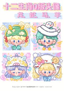 11月生肖运势盛宴：鸡兔马羊全面开花，抓住好运！